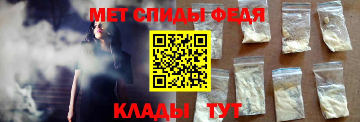 Amphetamine Premium Северск