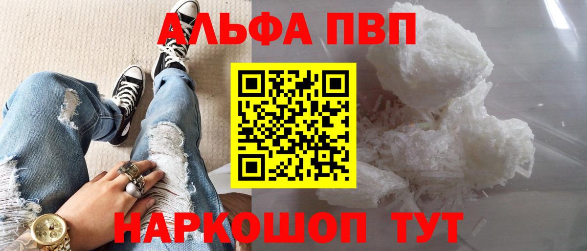 A-PVP СК КРИС Северск