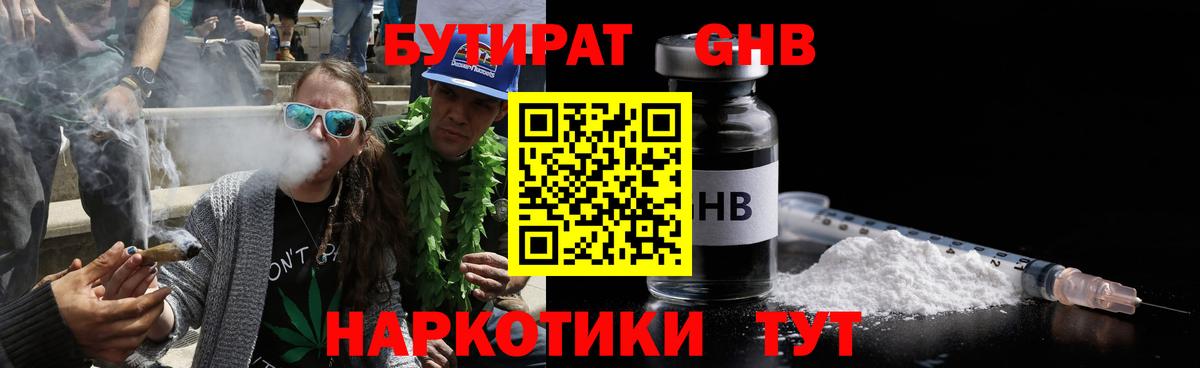 MDMA Северск