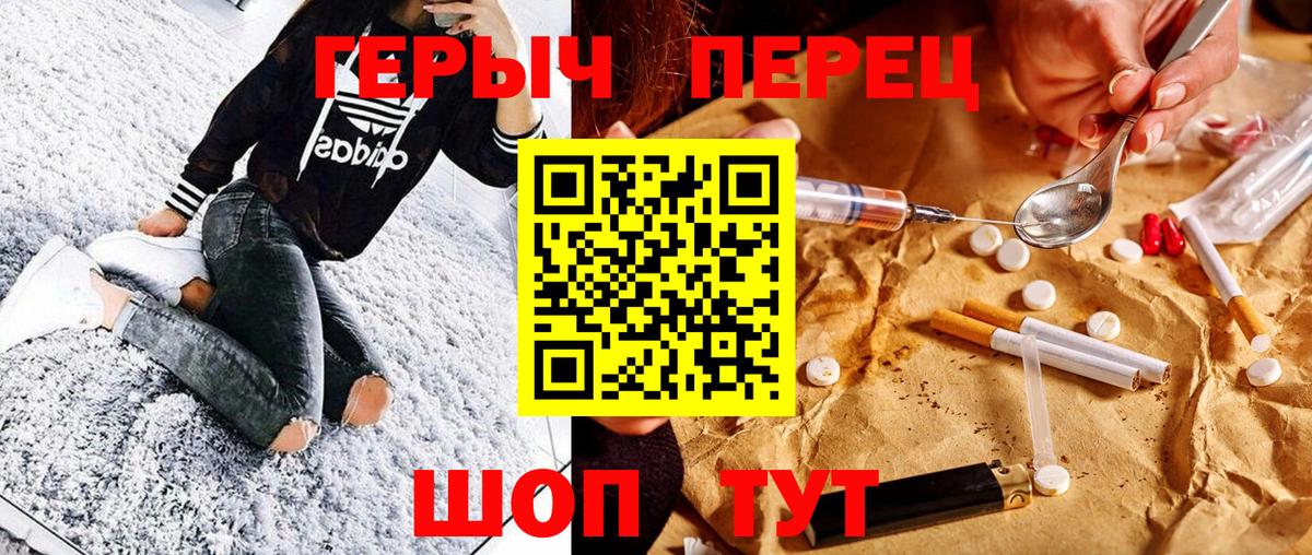 ГЕРОИН афганец  Вход с VPN  Северск 