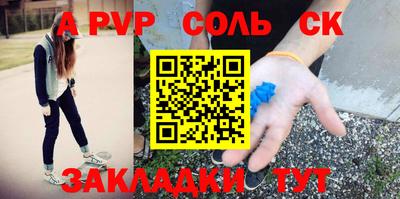 гидропоника Бузулук