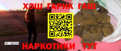 ешки Бугуруслан