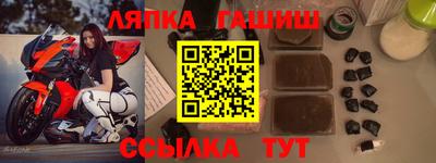 ешки Бугуруслан