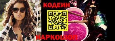 гашик Будённовск