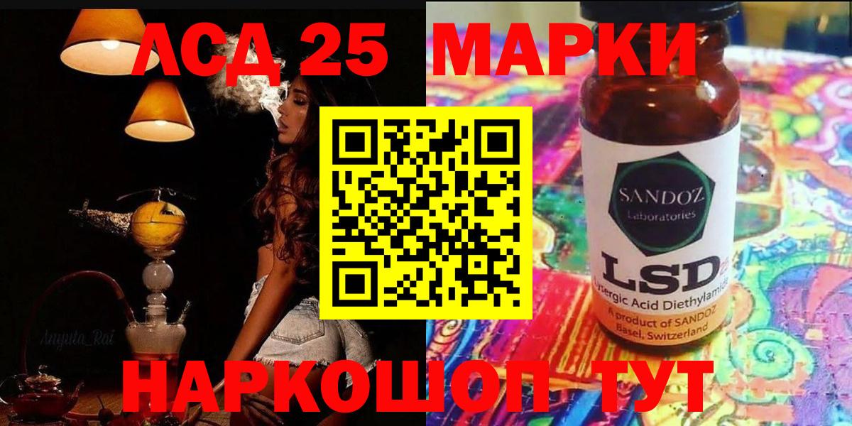 ЛСД экстази ecstasy  Лсд 25 экстази ecstasy  Вход с VPN  Северск 