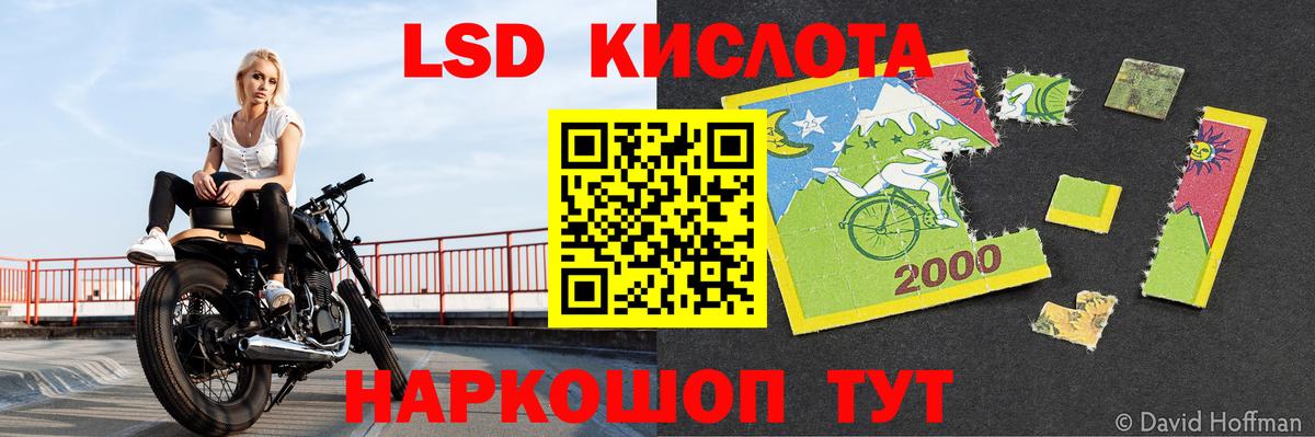Лсд 25 экстази ecstasy Северск