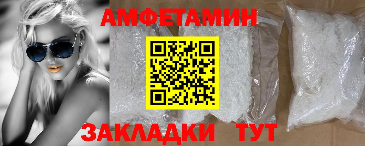 Северск  МЕТАМФЕТАМИН витя  Вход с VPN  МЕТАМФЕТАМИН витя 