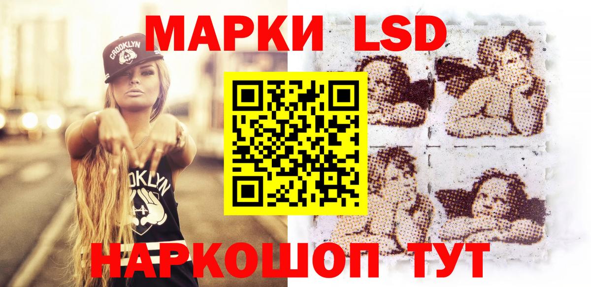 Северск  Марки N-bome 1,5мг  Вход с VPN 
