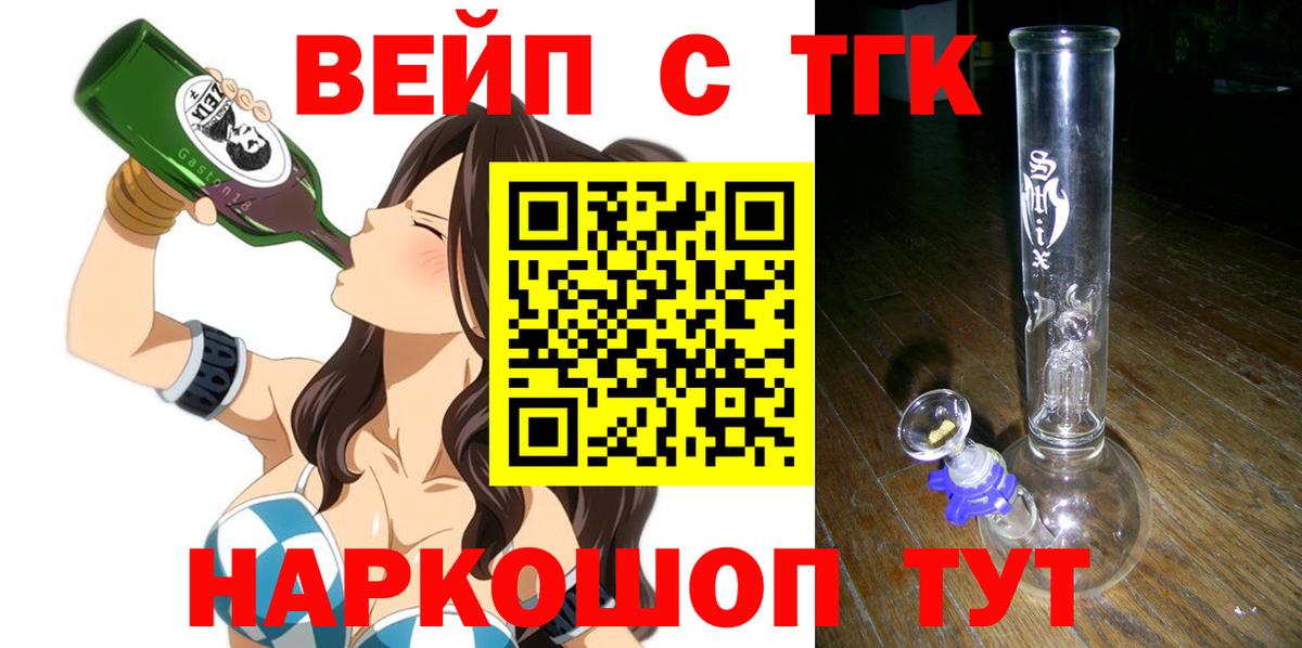 Дистиллят ТГК жижа Северск