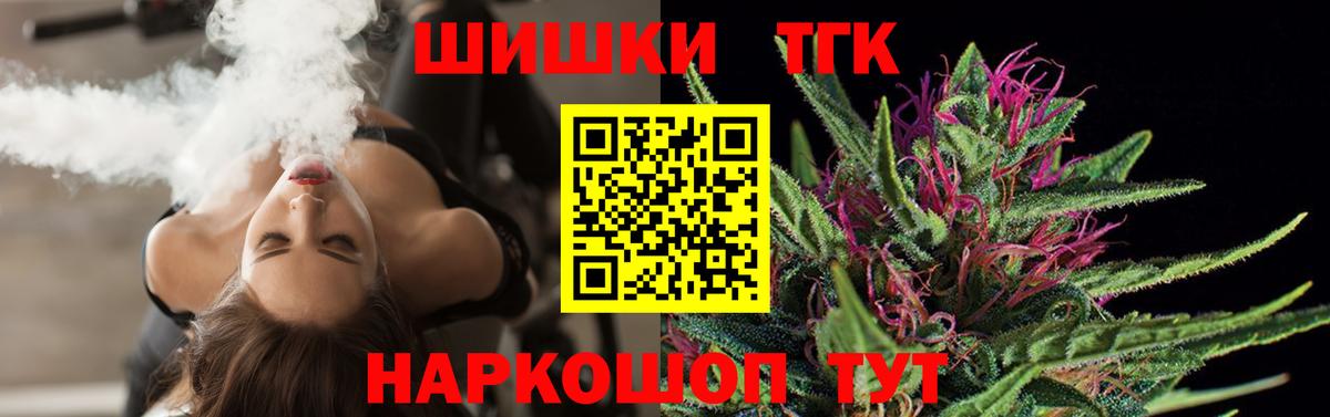 Шишки марихуана SATIVA & INDICA Северск