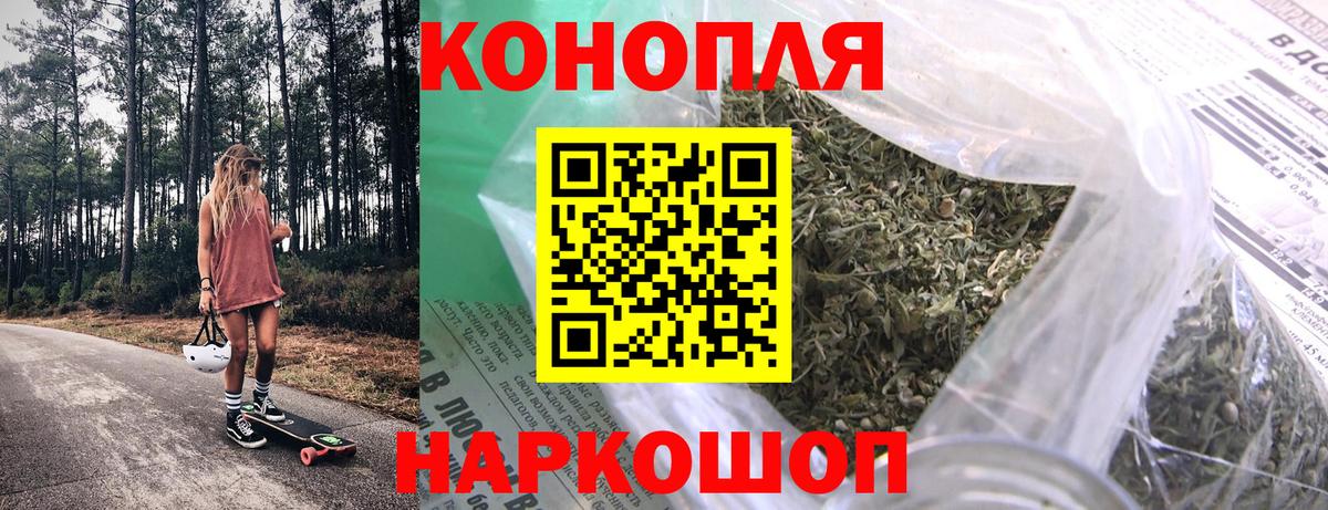 Меф МЯУ МЯУ кристаллы  ГАШИШ  Конопля  Северск  Вход с VPN  Кокаин 