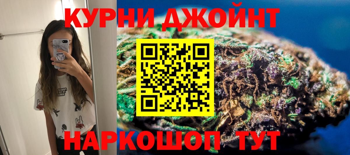 Шишки марихуана White Widow  Вход с VPN  Канабис тримм  Бошки марихуана тримм  Северск 